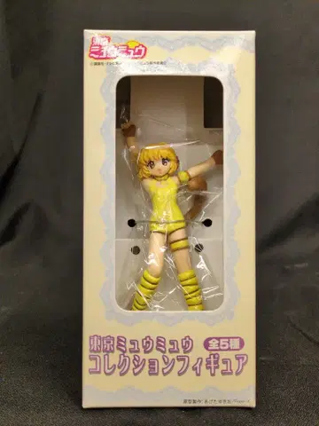 세가 도쿄 미우미우 컬렉션 피규어 뮤우푸딩