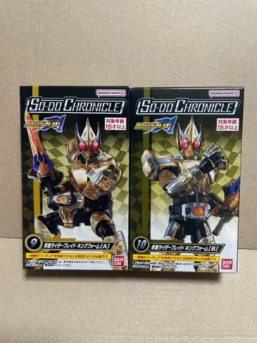 소도 SO-DO CHRONICLE 가면라이더 블레이드 킹폼