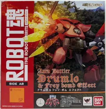 반다이 ROBOT혼 드럼로&프레이 봄 이펙트 SP