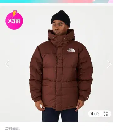THE NORTH FACE 브라운 히말라야 다운 자켓