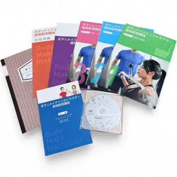 [자격의 캐리어컬리지] 바디 메이크 인스트럭터 자격 취득 세트