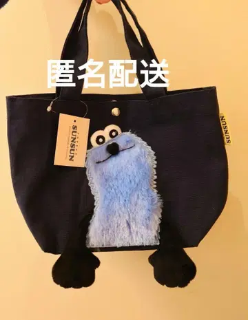 마지막 1점 익명 배송 스스럼 런치 토트 미니 토트백 도시락 사이즈