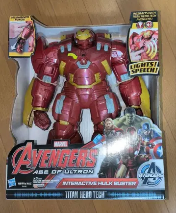 주말 세일 아이언맨 헐크버스터 어벤져스/에이지 오브 울트론