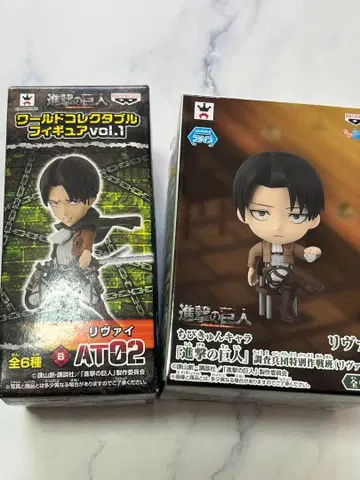 진격의 거인 리바이 피규어 미개봉 3개