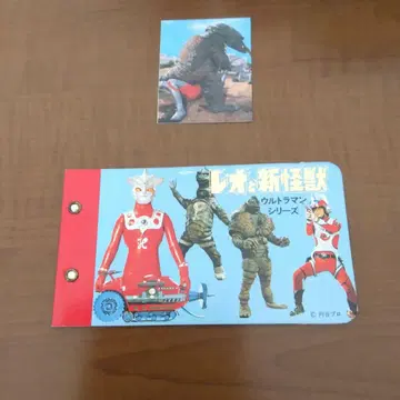 카드 면표 앨범 울트라맨 레오