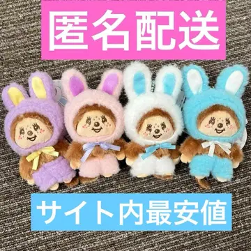 몬치치 토끼 인형 마스코트 키링 컴프