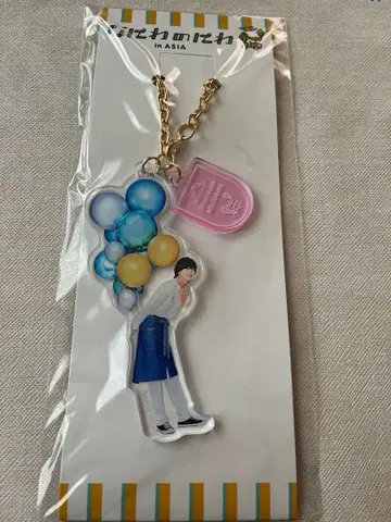 나니와단시 나니와노니와 아크릴 키링 미치에다 슌스케