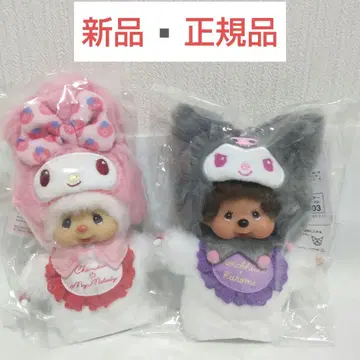 몬치치 치무탄 마이멜로디 쿠로미 산리오 콜라보 키체인