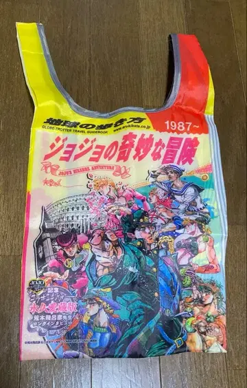 지구의 여행법 죠죠의 기묘한 모험 에코백