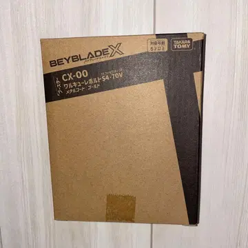 베이블레이드 X CX-00 배틀 S4-70V 발키리 볼트