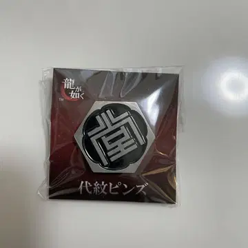 용과 같이 다이몬 핀즈 도지마조 미개봉 새상품