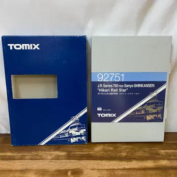 N게이지 92751 산요 신칸센 히카리 레일 스타 세트