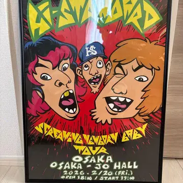 Screaming New Born Baby 포스터 하이스타 오사카 성홀