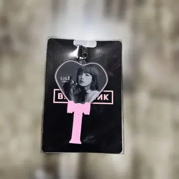 BLACKPINK 미니어처 부채 키링(LISA)