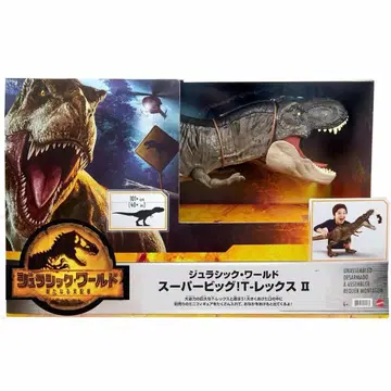 쥬라기 월드 슈퍼 빅 티라노사우루스 II