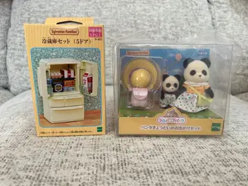 하베스트 언덕 한정판 팬더 냉장고 세트 묶음 판매