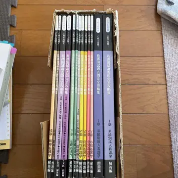 사와 연구소 블랙북 2026 간호국시 기출문제 완전 공략집