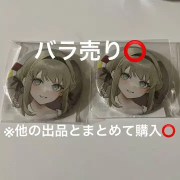 CHUNITHM 츄니즘 온라인 복권 F상 캔뱃지 코즈카타 토아 2개