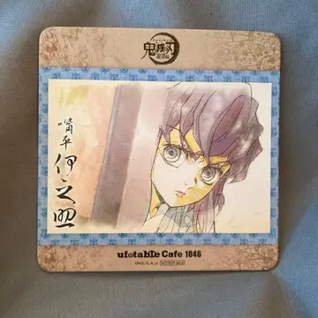 귀멸의 칼날 유곽편 ufotable Cafe 코스터 하시비라 이노스케