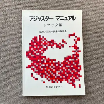 조절기 매뉴얼 (트랙 편)