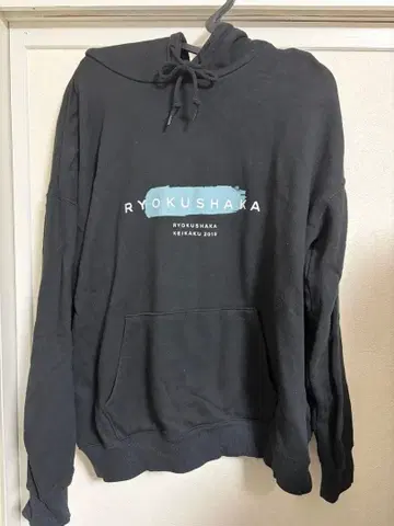 녹황색사회 리옥샤카 후드티 M 사이즈