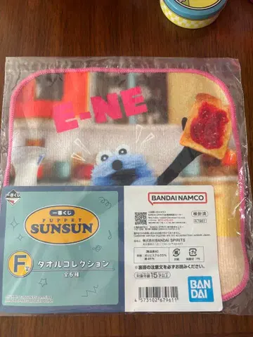 BANDAI NAMCO PUPPET SUNSUN 제일복권