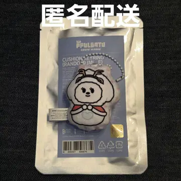 TXT 뿔바투 쿠션 키링 SNOW MAGIC 범규