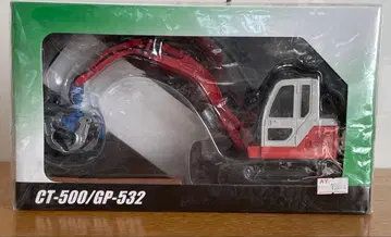 이와후지 CT-500/GP-532 미니 파워 셔블