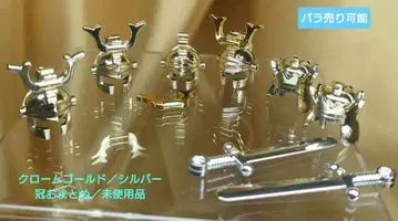 올드 LEGO 크롬 골드/실버 왕관 일괄/미사용품 새상품급