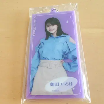 노기자카46 My respect 키링 오쿠다 이로하