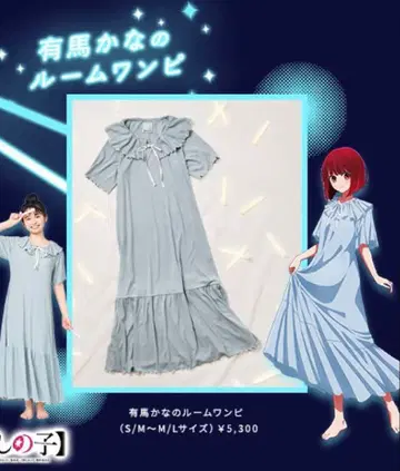 최애의 아이 아리마 카나 피치 존