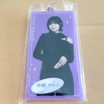 노기자카46 My respect 키링 나카니시 아루노