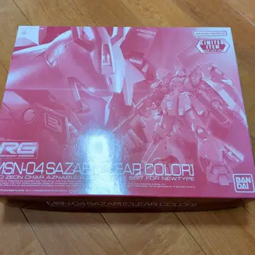 BANDAI SPIRITS 1/144 RG MSN-04 사자비 클리어 -