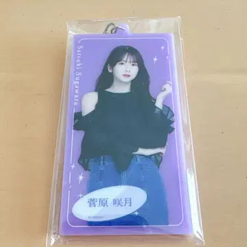 노기자카46 My respect 키링 스가와라 사츠키