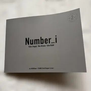 Number_i 20P 소책자