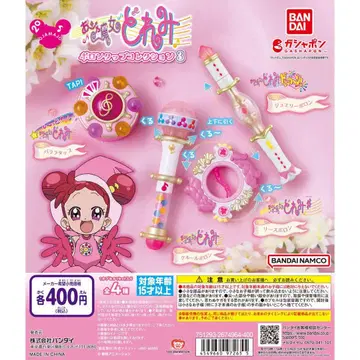 [컴프 덤 포함] 오자마녀 도레미 폴로탭 컬렉션 3