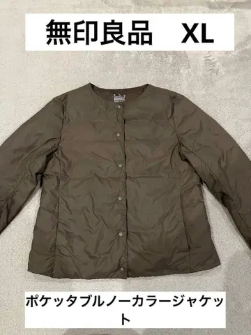 무인양품 경량 다운 포켓터블 노카라 자켓 / XL / 여성 / 카키