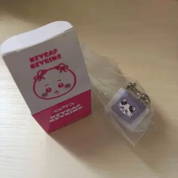 치이카와 한국 한정판 키링 keycap 키캡 모몽가