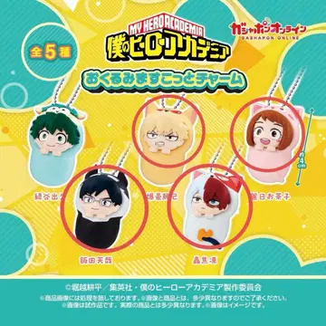 나의 히어로 아카데미아 아기띠 마스코트