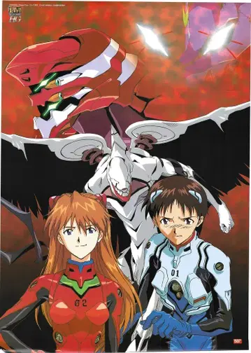 BANDAI 판촉용 에반게리온 LIMITED MODEL HG B2 포스터