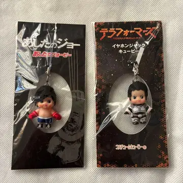 야마시타 토모히사 큐피 내일의 죠 테라포마스 야마P