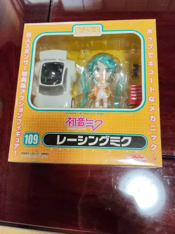 넨도로이드 레이싱 미쿠 109 미개봉 새상품