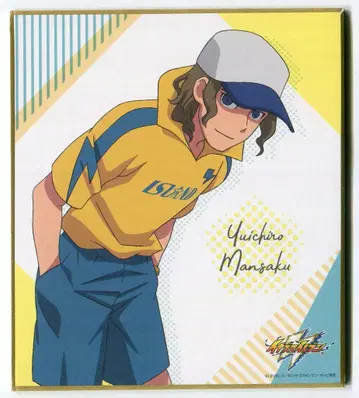 쇼와노트 미니 색지 컬렉션 만사쿠 유이치로