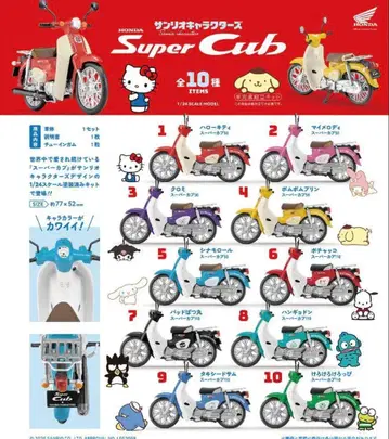 산리오 HONDA 슈퍼 커브 슈퍼커브 택시드섬