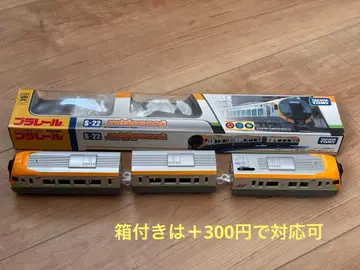 설명 필독 프라레일 JR 시코쿠 8600계 시오카제