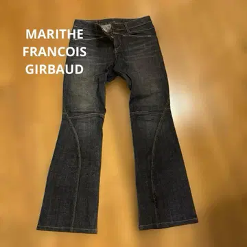 마리떼 프랑소와 저버 플레어 데님 L