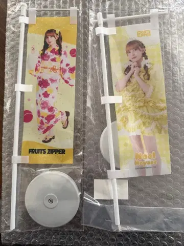 하야세 노엘 노보리