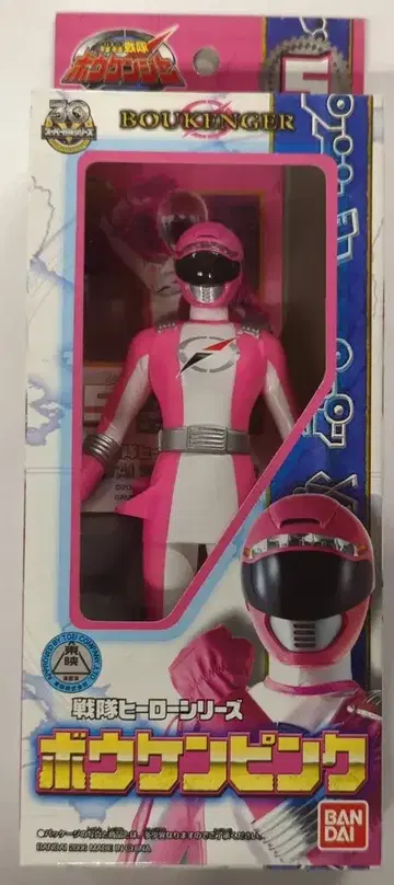 반다이 슈퍼전대 히어로 시리즈/보우켄쟈 고고전대 보우켄쟈 보우켄핑크 5
