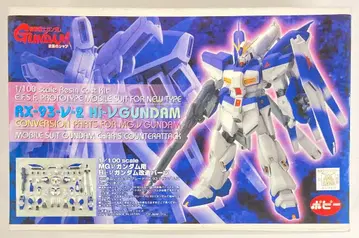 B CLUB 1/144 스케일 레진 캐스트 키트 건담 Mk2 GK판