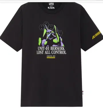 에반게리온 유니클로 UT 티셔츠 초호기 폭주 3XL